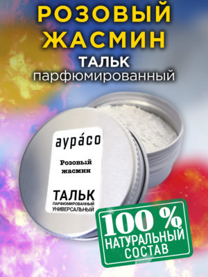 TLC PER 0235 PJA scaled