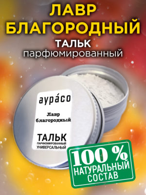 TLC PER 0236 LAN scaled