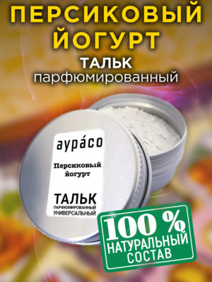 TLC PER 0248 PAY scaled