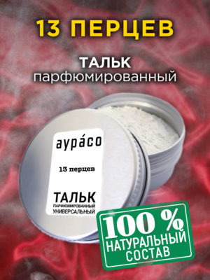 TLC PER 0249 THP scaled