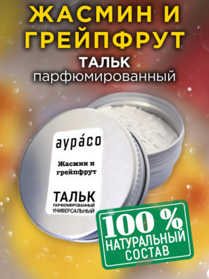 TLC PER 0254 JAG scaled