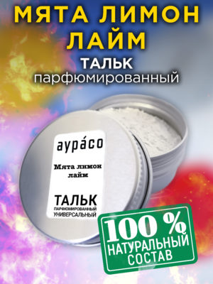 TLC PER 0255 MLL scaled