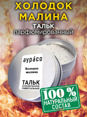 TLC PER 0256 CHR scaled