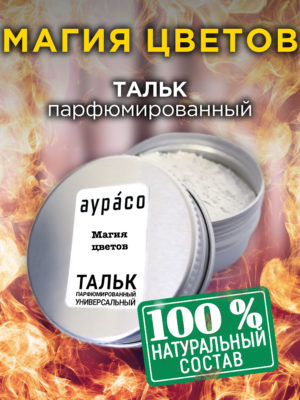 TLC PER 0257 FLM scaled