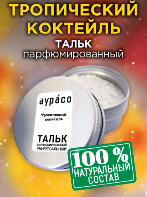 TLC PER 0259 TRC scaled