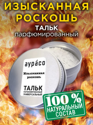 TLC PER 0261 EXL scaled