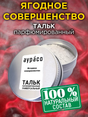 TLC PER 0262 BEP scaled