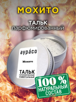 TLC PER 0263 MOO scaled