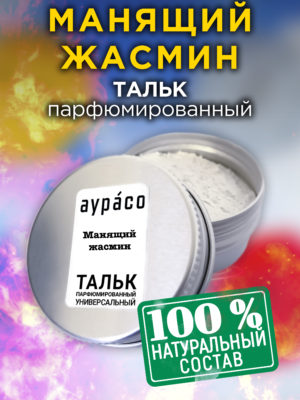 TLC PER 0268 ALJ scaled