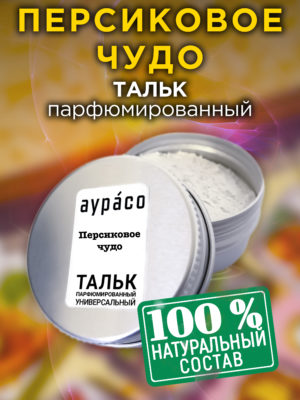 TLC PER 0272 PAW scaled