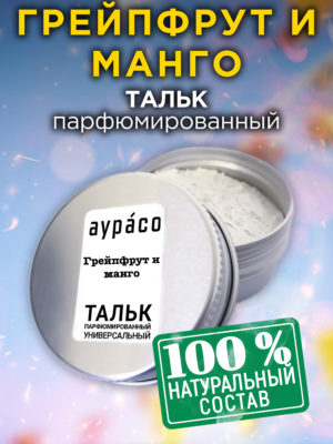 TLC PER 0274 GRM scaled