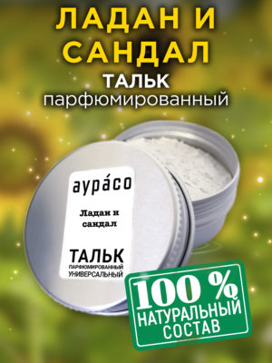 TLC PER 0277 FRS scaled