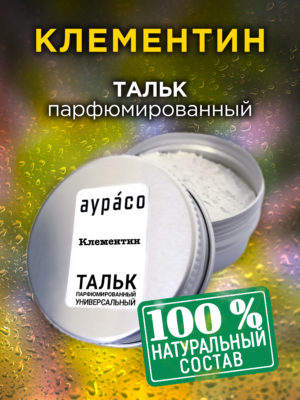 TLC PER 0280 CLE scaled