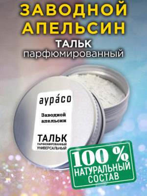 TLC PER 0283 CLO scaled