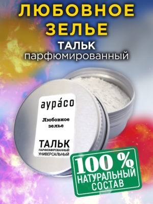 TLC PER 0285 LOP scaled