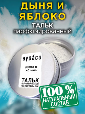 TLC PER 0291 MEA scaled