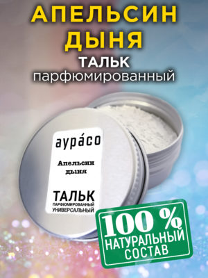 TLC PER 0292 ORM scaled