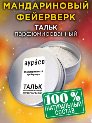 TLC PER 0293 WWR scaled