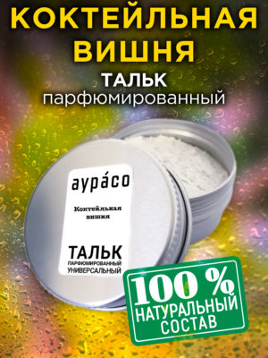 TLC PER 0296 YYI scaled