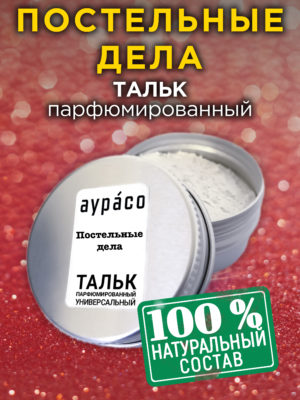 TLC PER 0301 AAE scaled