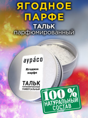 TLC PER 0302 BAB scaled