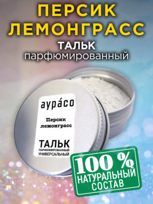 TLC PER 0303 LEA scaled