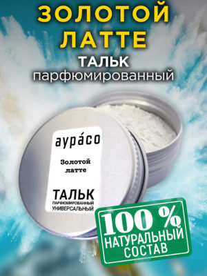 TLC PER 0304 TTE scaled