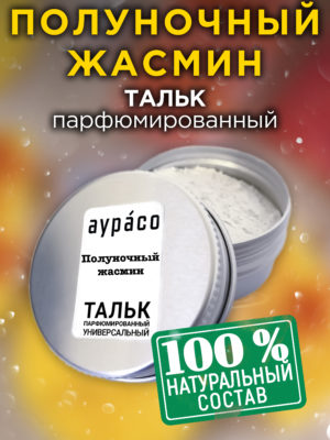 TLC PER 0307 MSI scaled