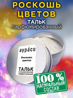 TLC PER 0309 LSF scaled