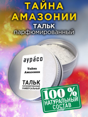 TLC PER 0312 THS scaled