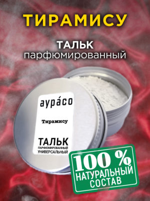 TLC PER 0316 SAI scaled