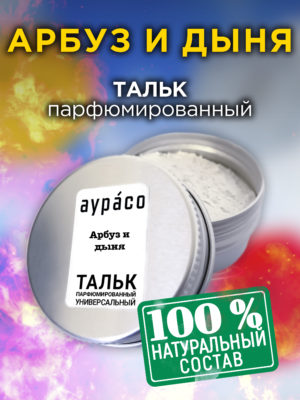 TLC PER 0319 EMO scaled