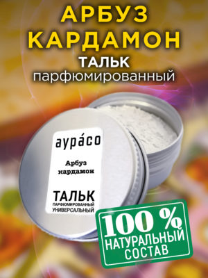 TLC PER 0322 DTR scaled