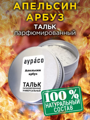 TLC PER 0324 RNM scaled