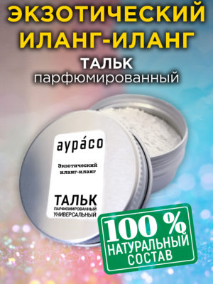 TLC PER 0325 GGA scaled