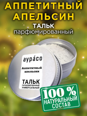 TLC PER 0328 EOO scaled