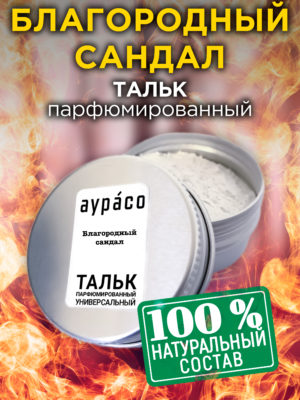 TLC PER 0331 NAN scaled