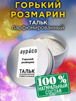 TLC PER 0335 RYI scaled