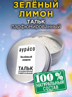 TLC PER 0342 NEM scaled