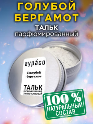 TLC PER 0343 LLB scaled