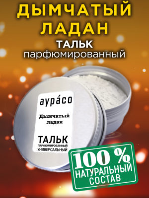 TLC PER 0344 SEO scaled