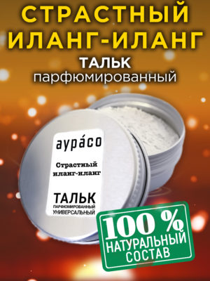 TLC PER 0350 ANA scaled