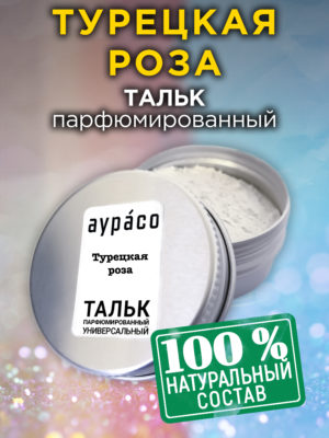 TLC PER 0352 HRI scaled