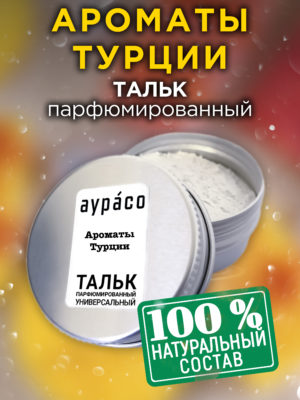 TLC PER 0354 FYF scaled