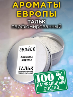 TLC PER 0356 RRC scaled