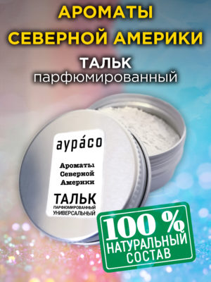 TLC PER 0358 IAT scaled