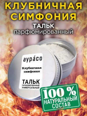 TLC PER 0365 RAY scaled