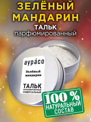 TLC PER 0368 GRE scaled