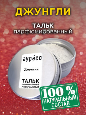 TLC PER 0369 UGG scaled