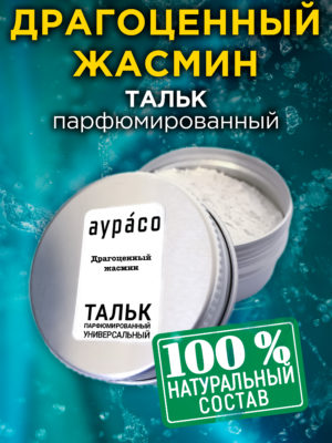 TLC PER 0372 PSO scaled